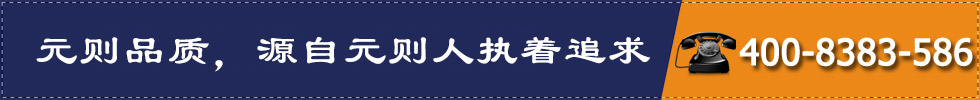 元?jiǎng)t品質(zhì)，源自元?jiǎng)t人執(zhí)著追求