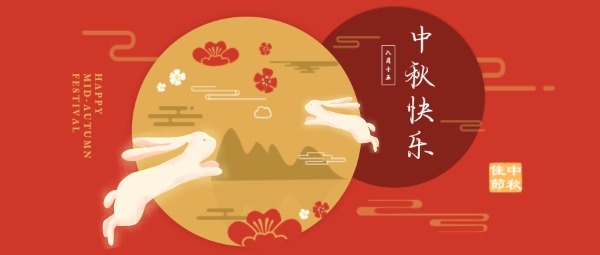 有一種“甜”叫公司關(guān)懷！元?jiǎng)t繼電器提前給員工們送中秋福利嘍！